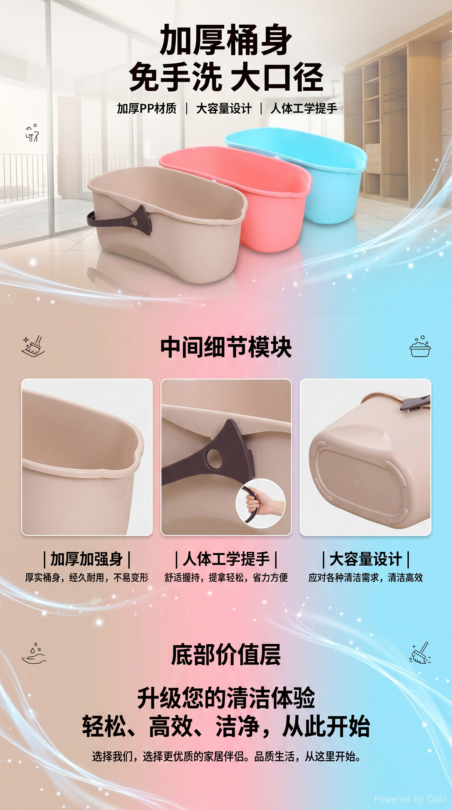 加厚长方形洗拖把挤水桶平板胶棉拖把清洗桶洗车手提塑料水桶批发详情1