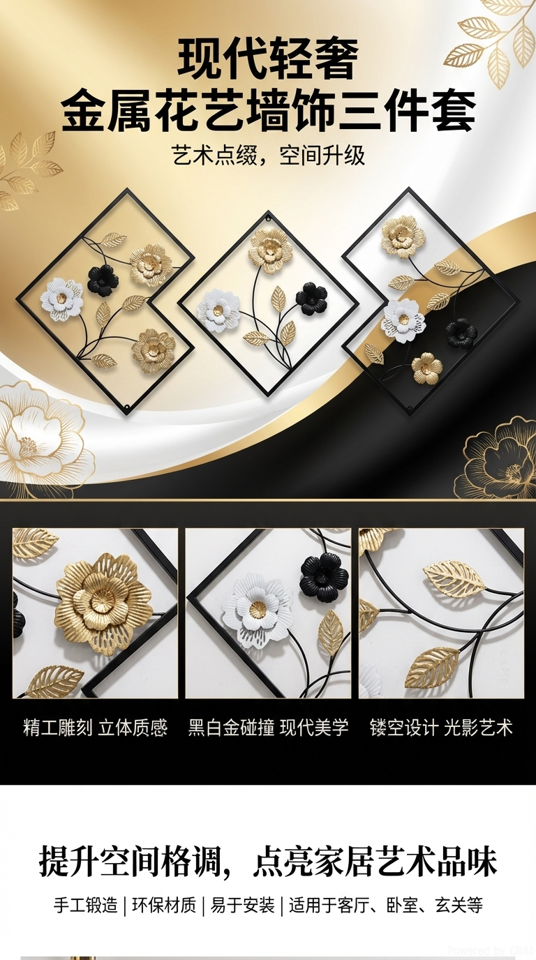 金属工艺品摆件创意装饰品客厅桌面摆设简约艺术摆件190511530详情1