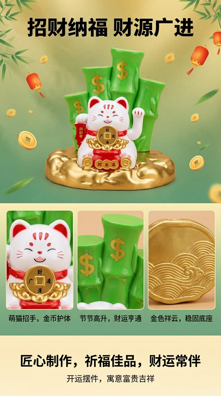 招财猫太阳能招财猫好运猫宝贵猫详情1