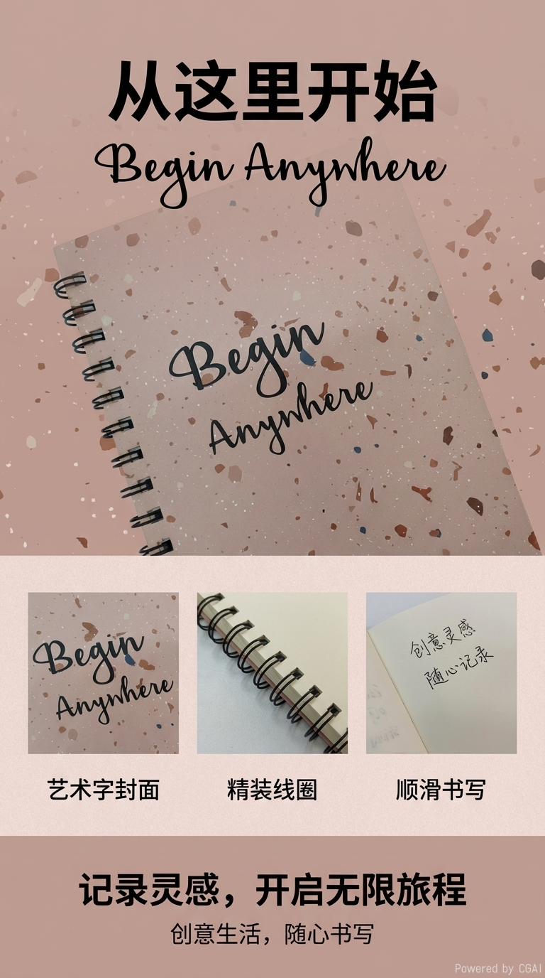 Donghu Paper Products A5 Begin Anywhere Pink terrazzo Coil Notebook High Appearance Level Inspirational Notebook, Student Portable note-taking notebook pic 1