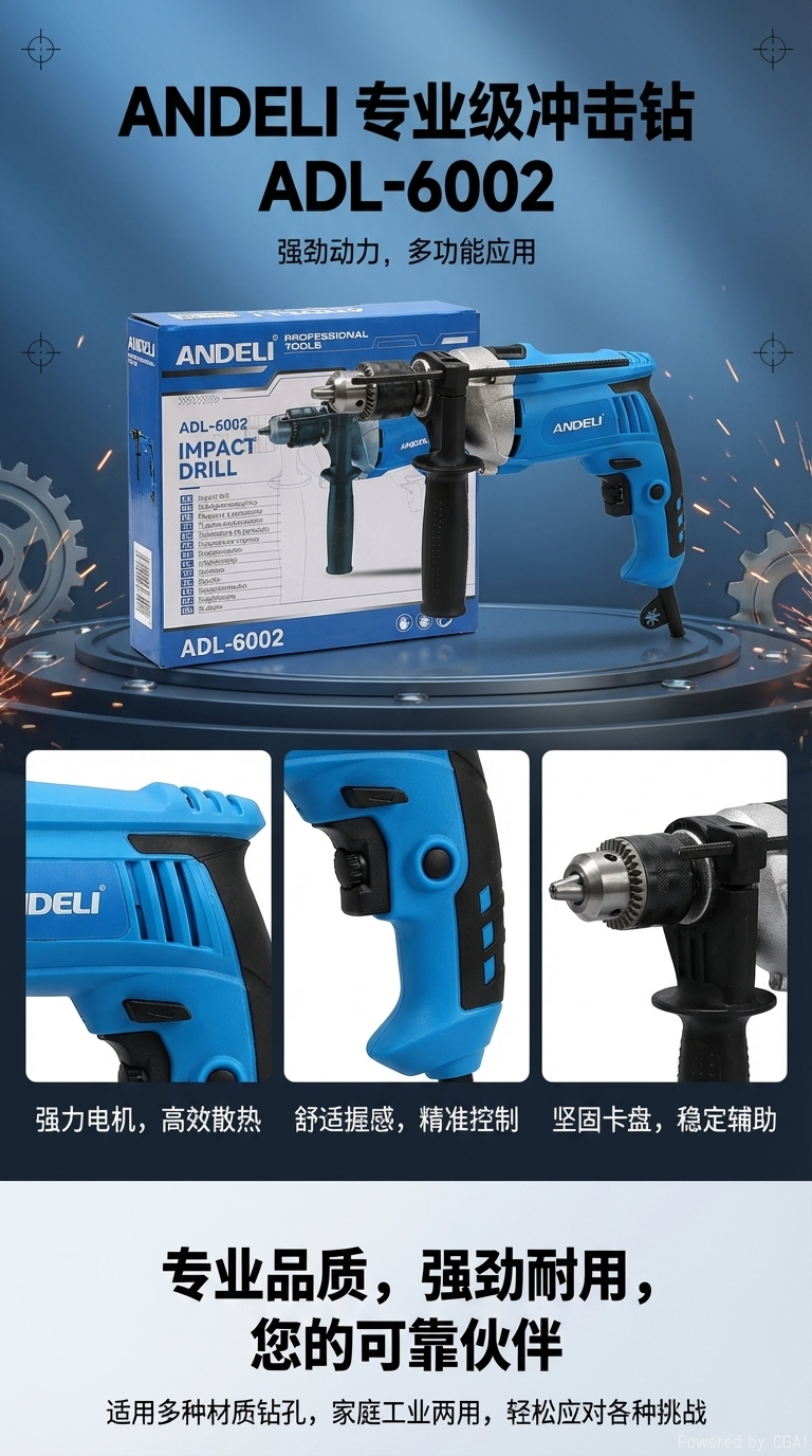 ANDELI-6002 impact drill 220V 750W plug-in tool set electric drilling rig pic 1