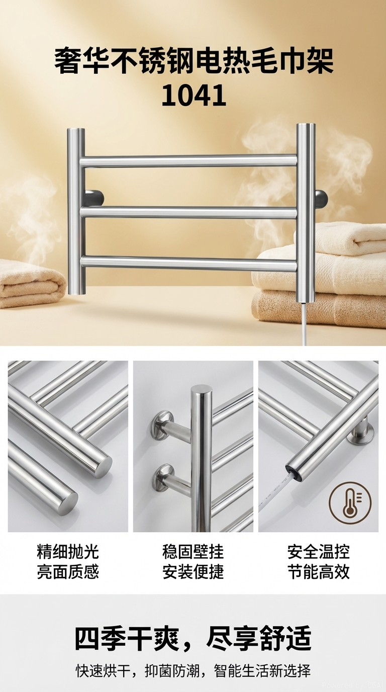 电热金属毛巾架杆架 304不锈钢浴室毛巾架挂架可调节详情1