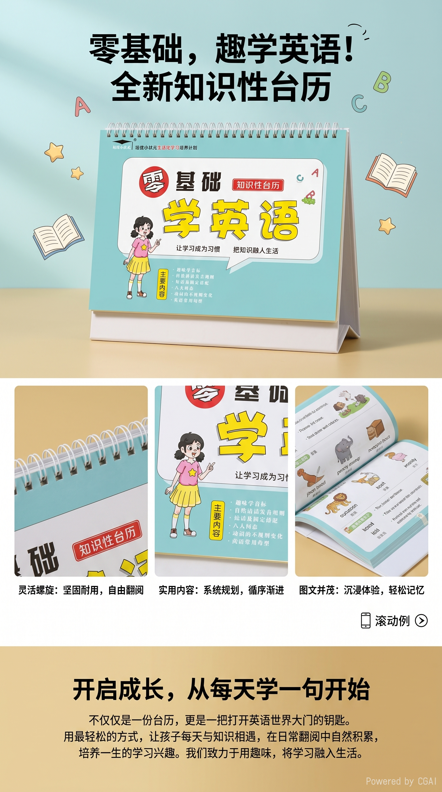 Primary school mathematics desk calendar single book, reversible, minimalist quick calculation formula chart pic 1