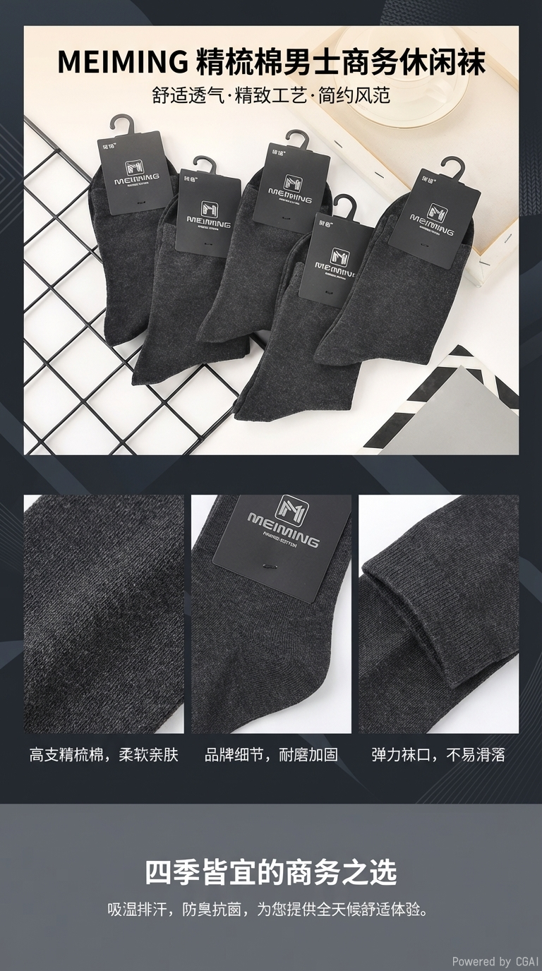 Changchang calcetines mulberry seda bambú carbón para hombres mujeres calcetines verano transpirable sudor absorbente calcetines pic 1