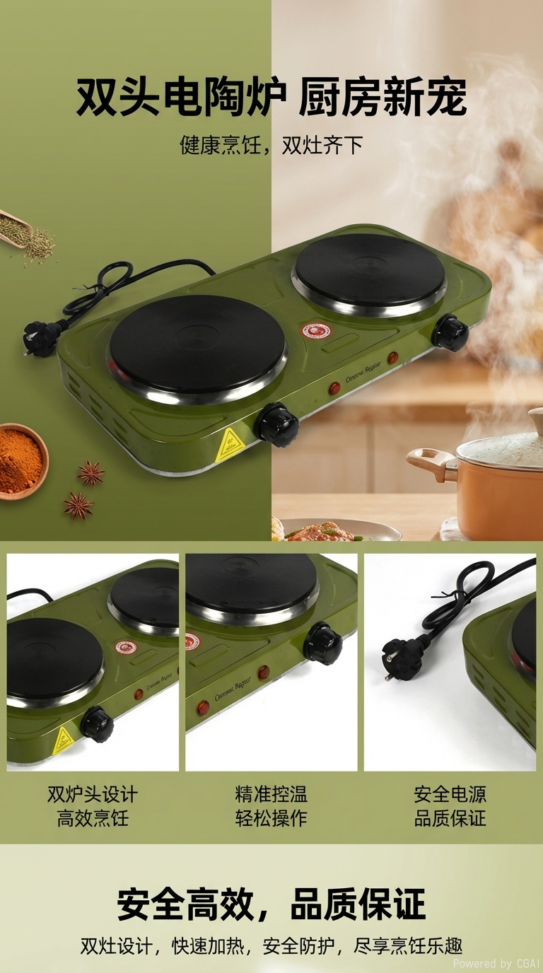 Retro-style double-head electric stove, household adjustable temperature electric stove, small kitchen tea boiling and heating electric stove pic 1