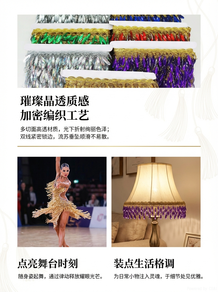 大量吊片花边肚皮舞表演服舞台装饰辅料镭射吊片配饰挂件坠子详情2