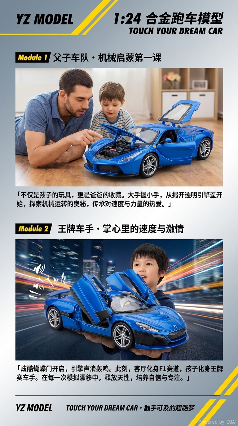 开窗盒声光1:24拉法四开门合金车跑车模型车玩具详情3