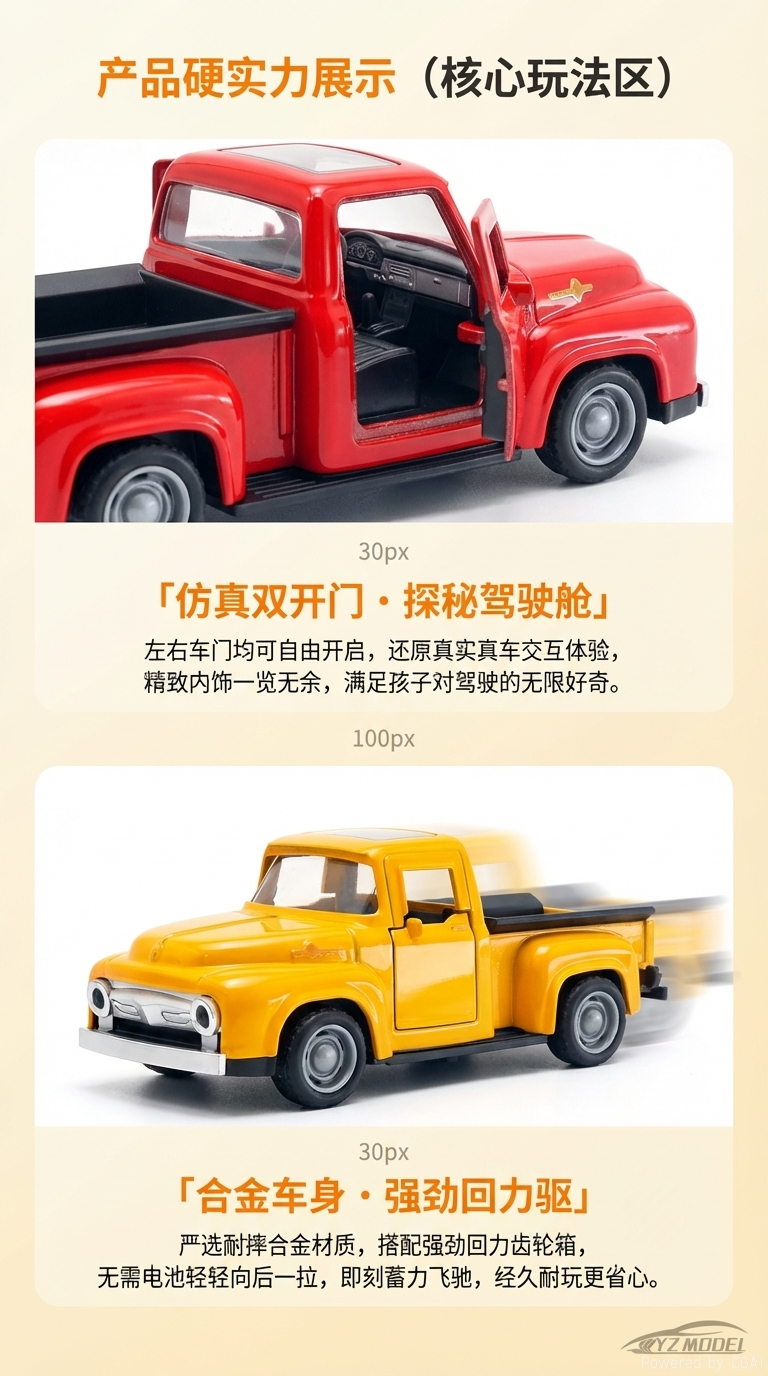 开窗盒1:36双开门福特皮卡老爷车合金车模型车详情2