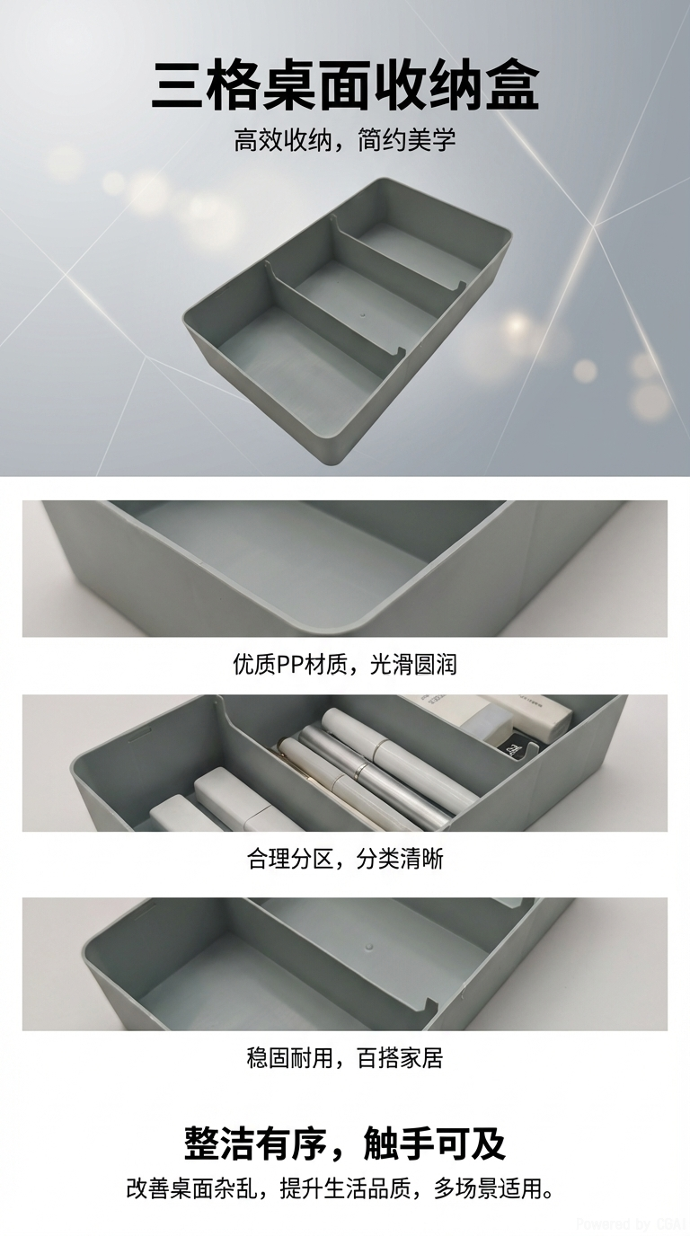 吧唧旋转收纳盒内衣收纳盒12格大容量防尘透气详情1