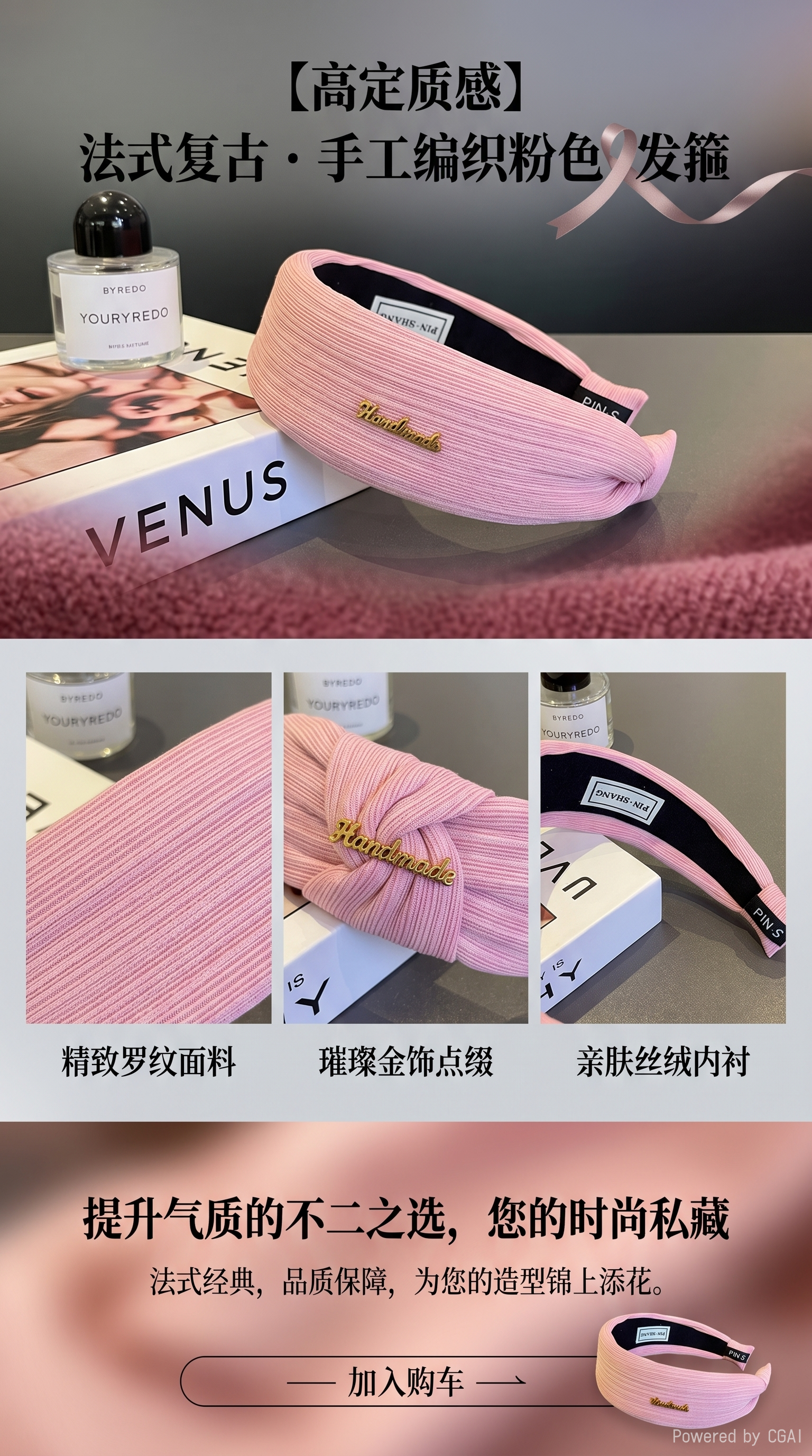 羊毛红围巾穆斯林头巾丝巾方巾披肩飘带详情1