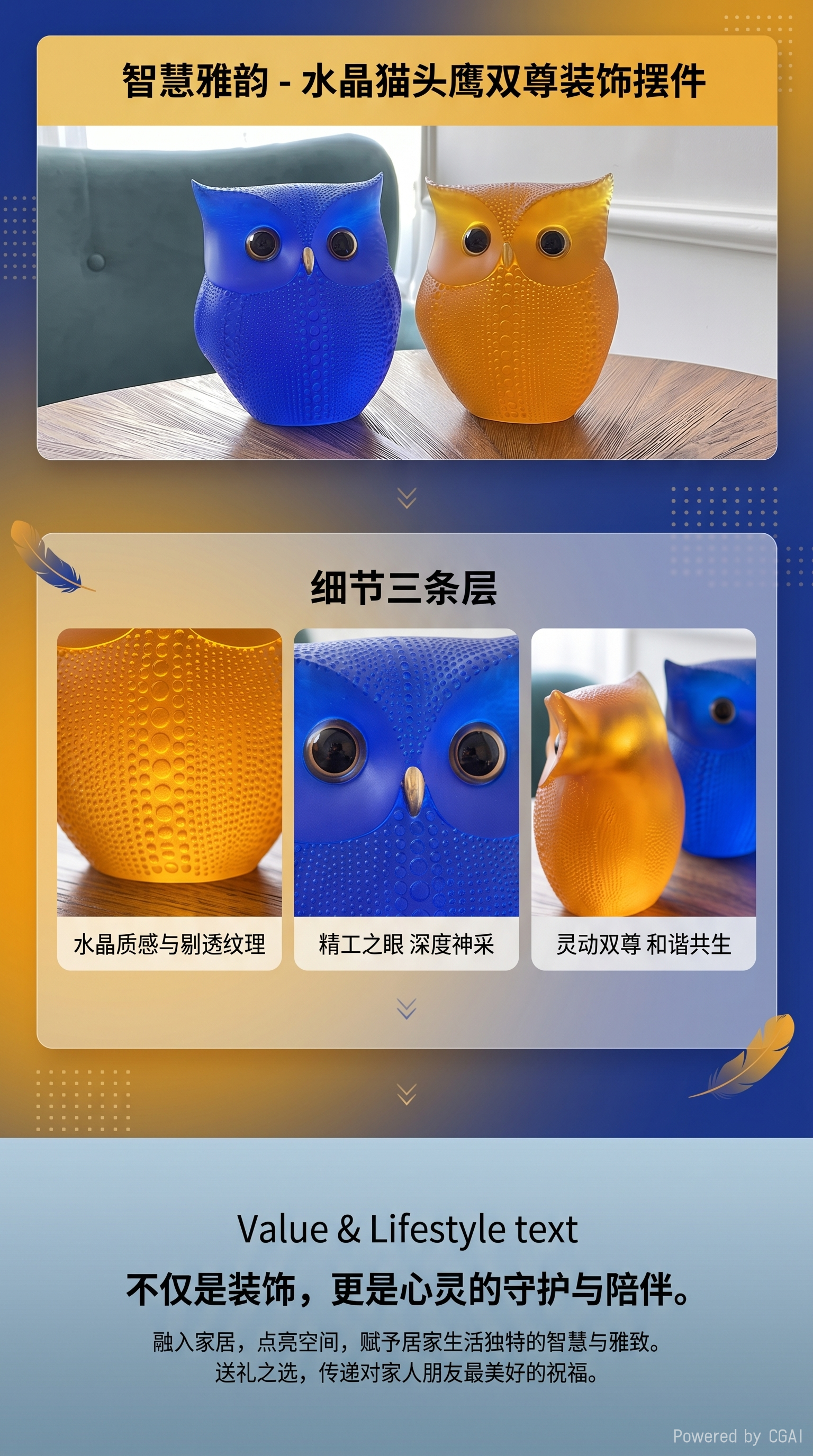 新款树脂水琉璃猫头鹰摆件手工外发海洋主题树脂摆件最新款树脂摆件树脂工艺品详情1