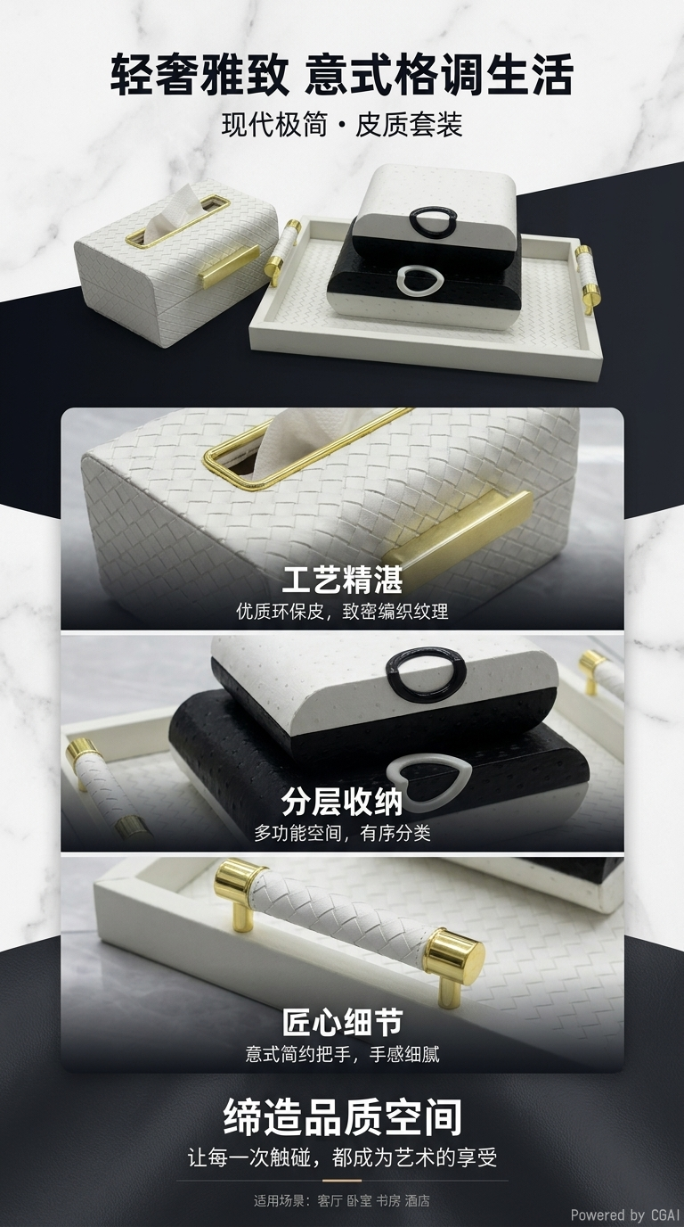 透明衣服收纳篮家用大容量可叠放收纳盒整理篮子详情1