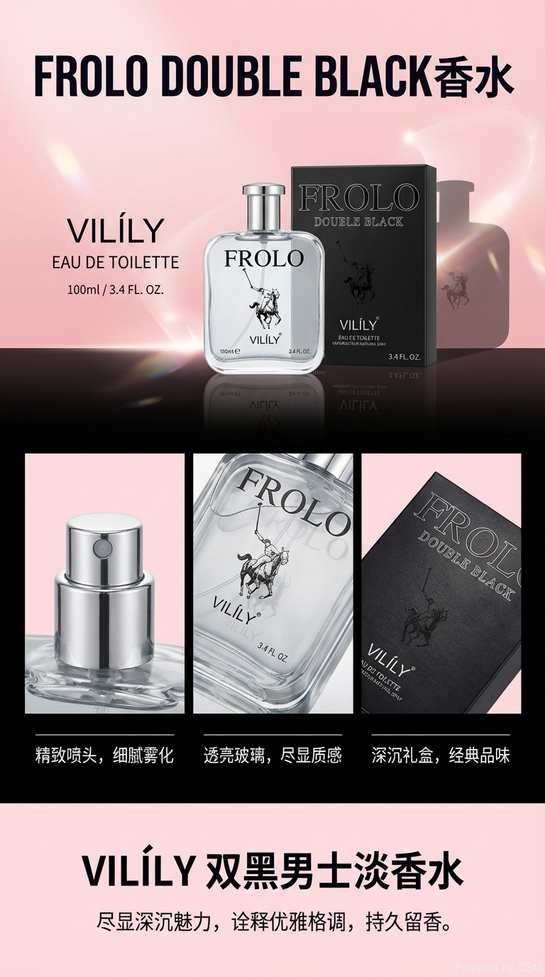 其他香水清新持久留香男士女士通用淡雅花果香型171647694详情1