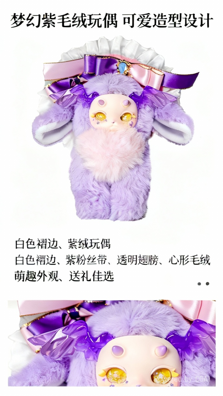 正版兔兔龙三代幻想生物幻彩水晶系列盲盒可爱毛绒礼物详情1