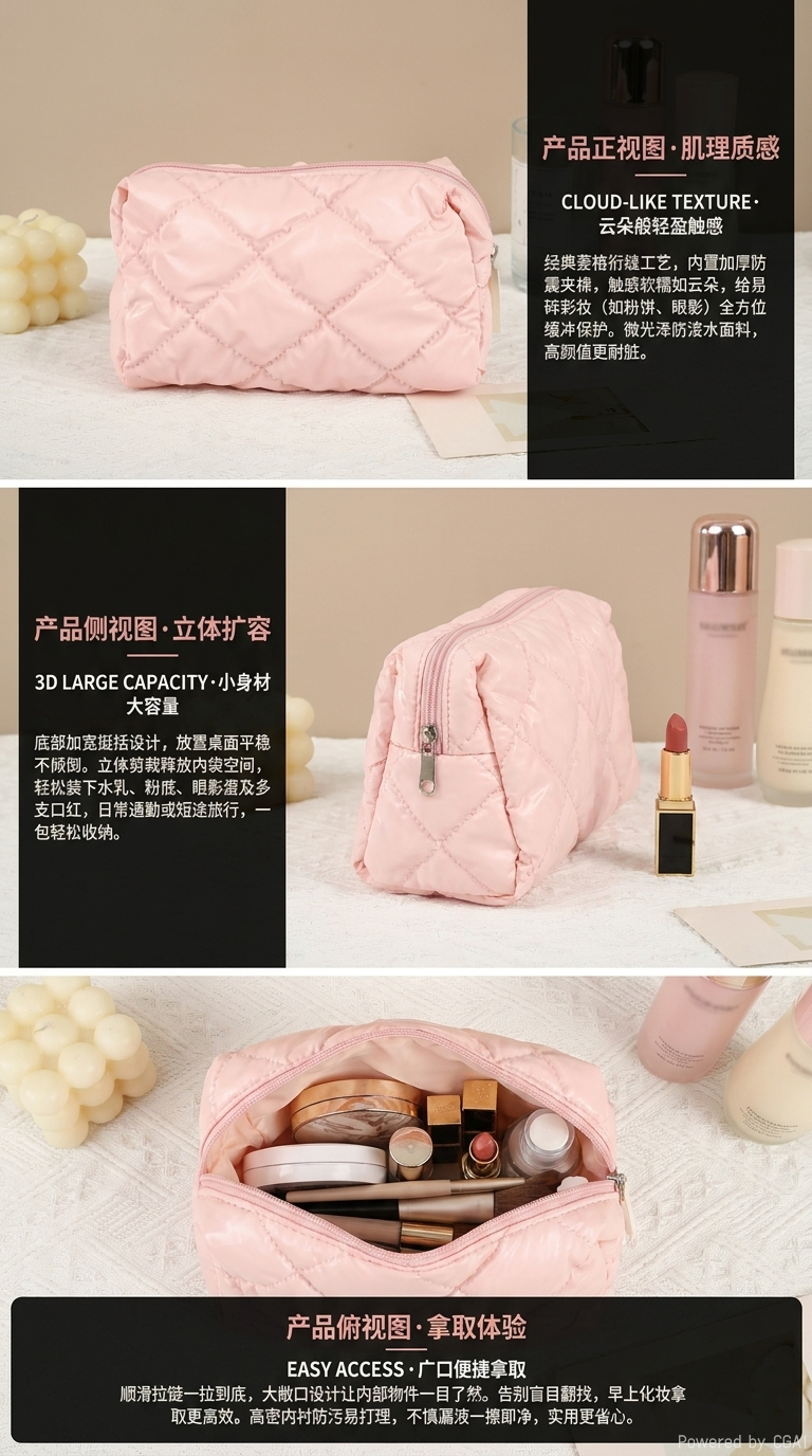爱迪华跨境纯色横型化妆包高颜值羽绒洗漱包便携防水收纳包详情2