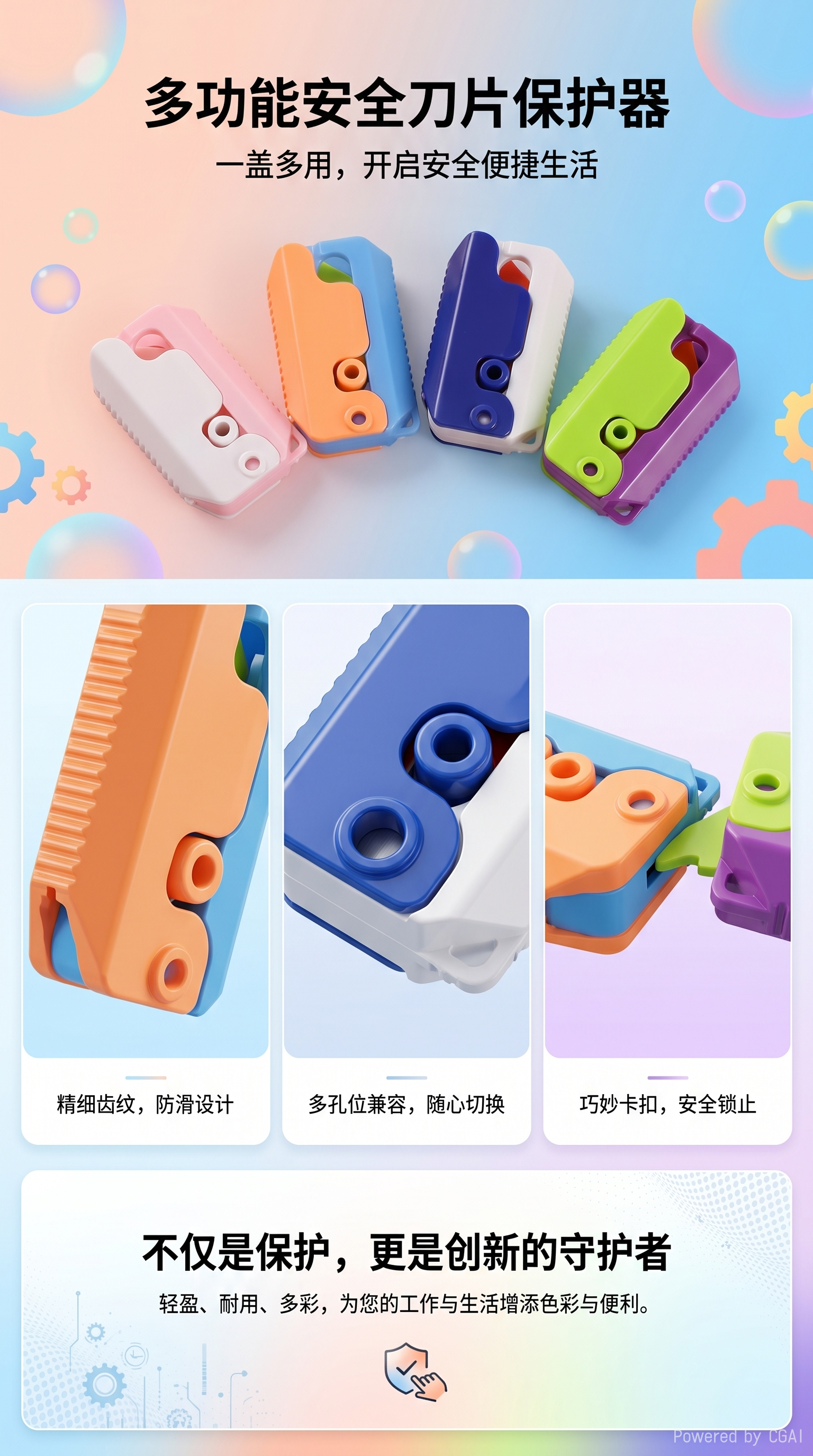 橡皮擦萝卜刀3D重力小刀夜光萝卜刀解压小玩具萝卜刀橡皮擦详情1