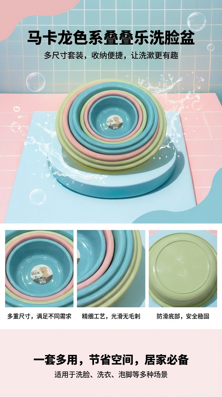 Wholesale of colorful thickened plastic basin sets for household multi-sized washbasins for washing faces and vegetables pic 1