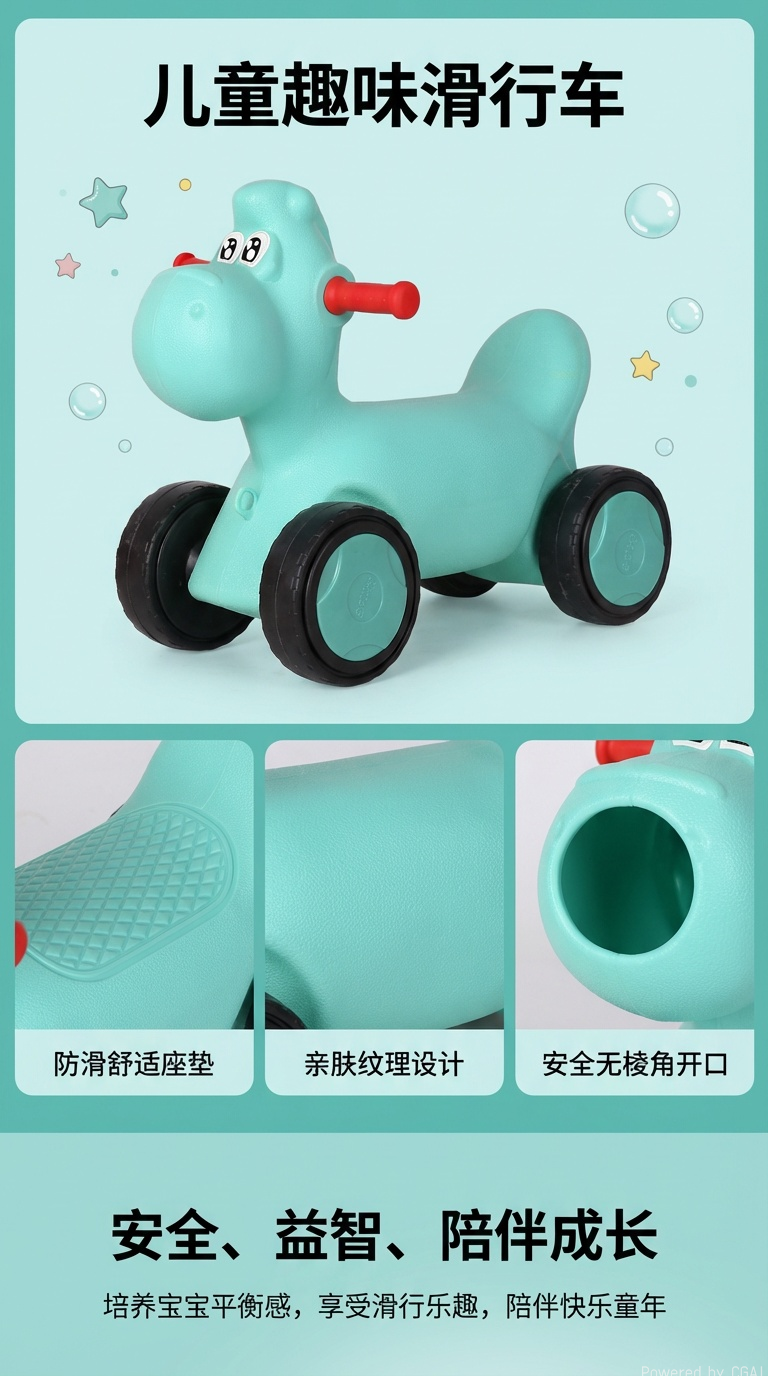 bbku玩具摇马迷你弹力球气马夜光跳跳球儿童益智趣味运动玩具组合包详情1