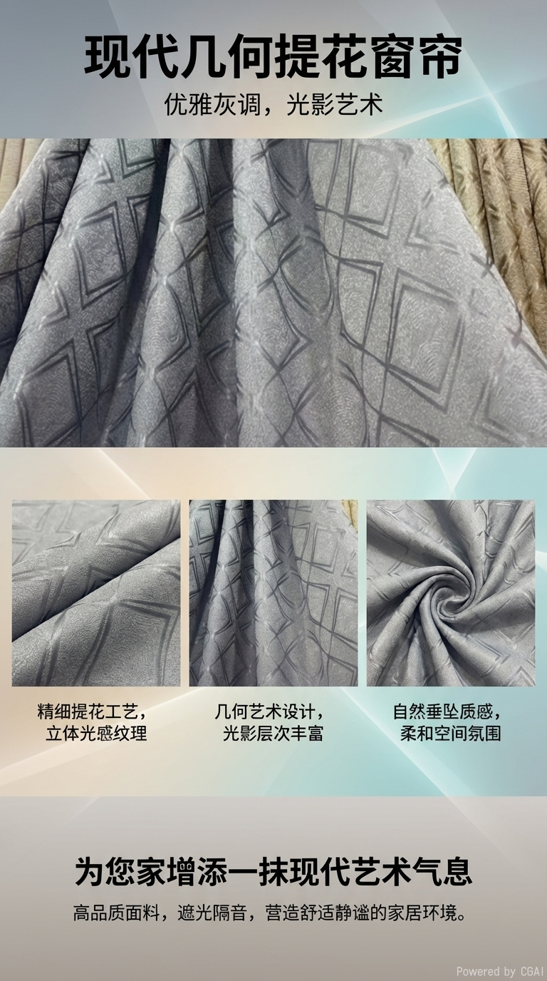 北欧柔纱帘遮光布成品窗帘跨境浴帘简约风145855099详情1