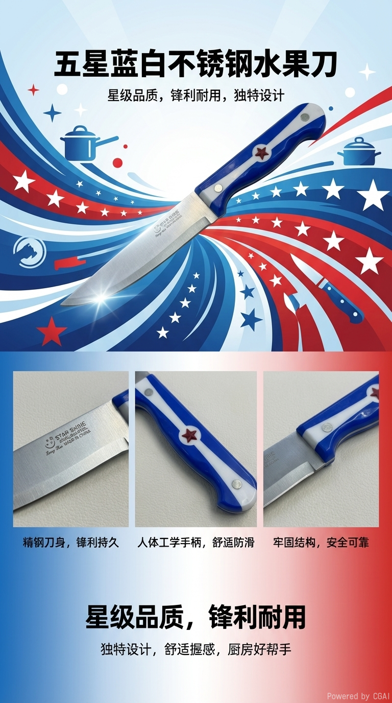 厨师刀不锈钢家用切菜刀斩骨刀厨房刀具专业料理刀163238329详情1