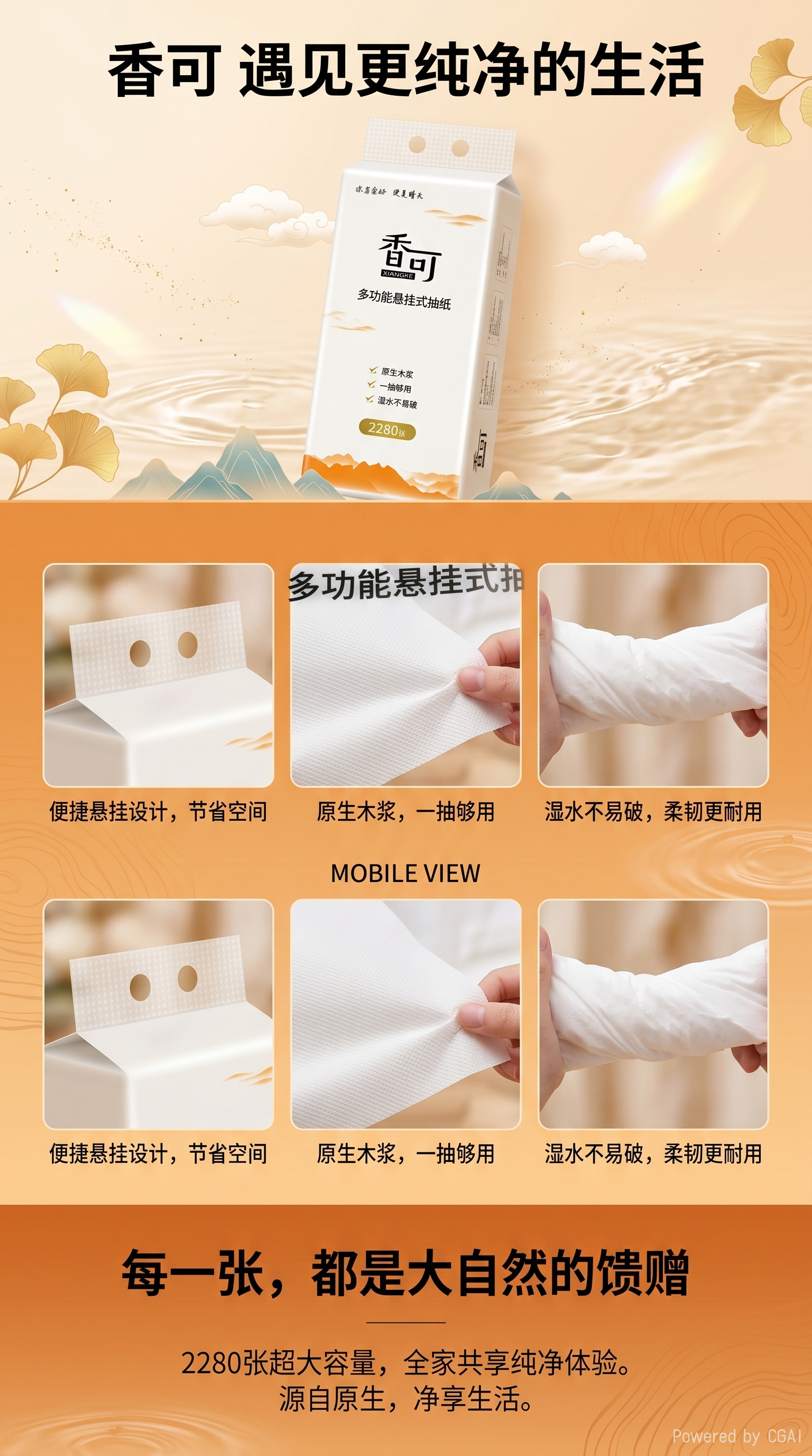 2280 pieces of hanging tissues for home use, cost-effective hand towels in a whole box pic 1