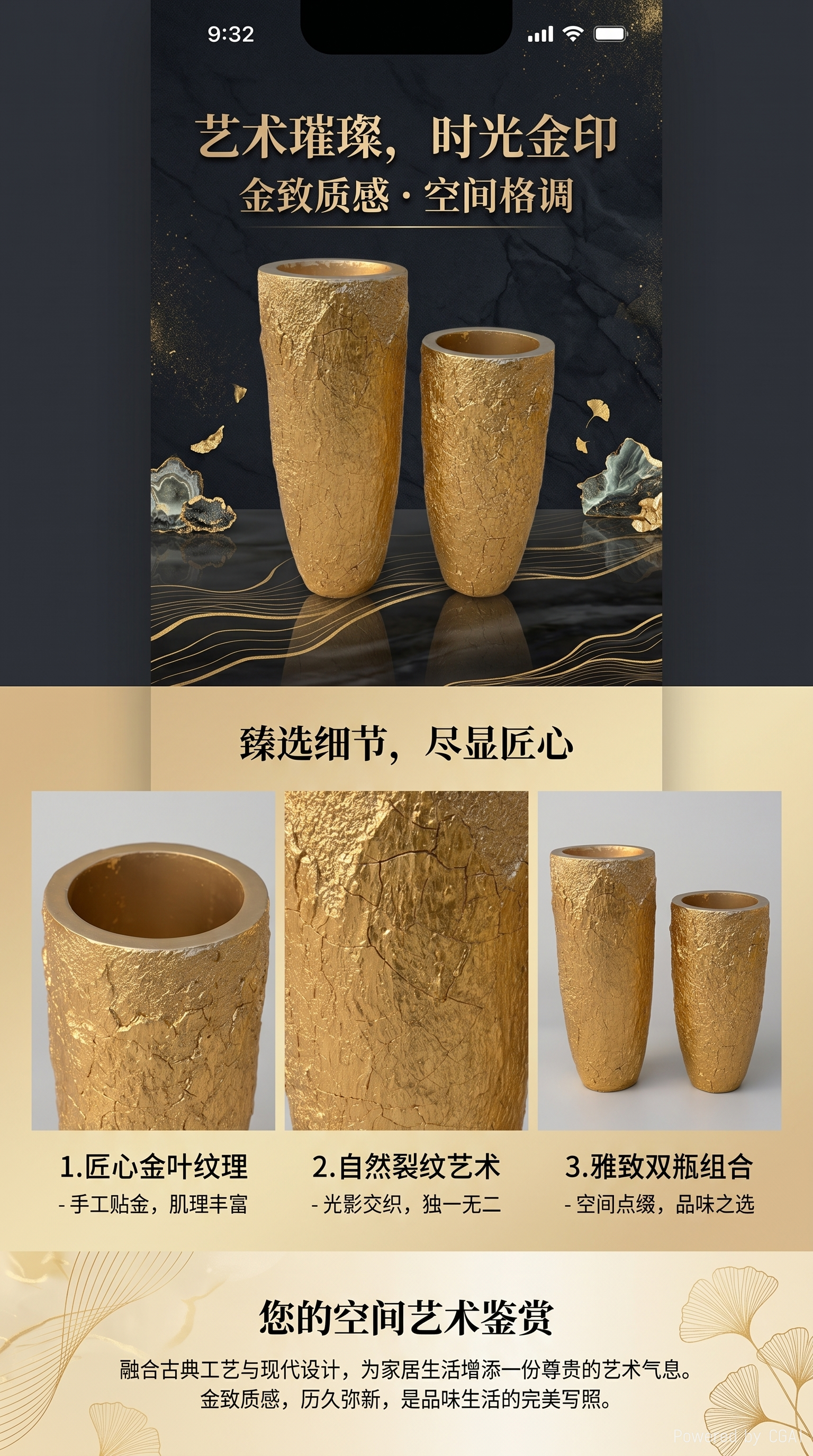 2026新款金色裂纹纹理氧化镁花盆草垛摆件容器装饰详情1