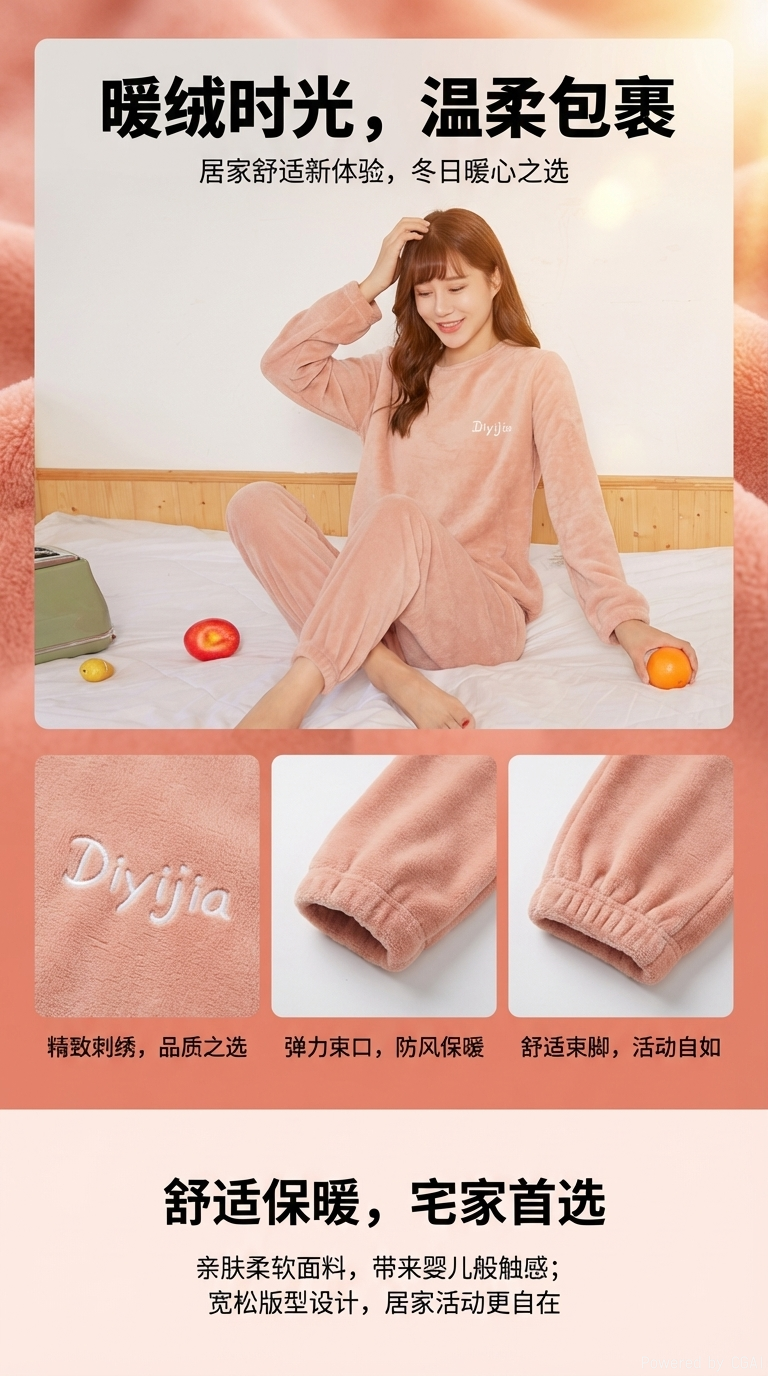 粉色珊瑚绒女士家居服套装性感睡衣睡裤居家舒适保暖慵懒风详情1