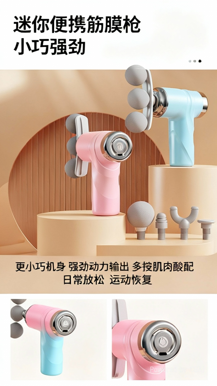 三头筋膜枪  筋膜放松枪肌肉放松 6mm深沉放松肌肉 小巧易持握详情1