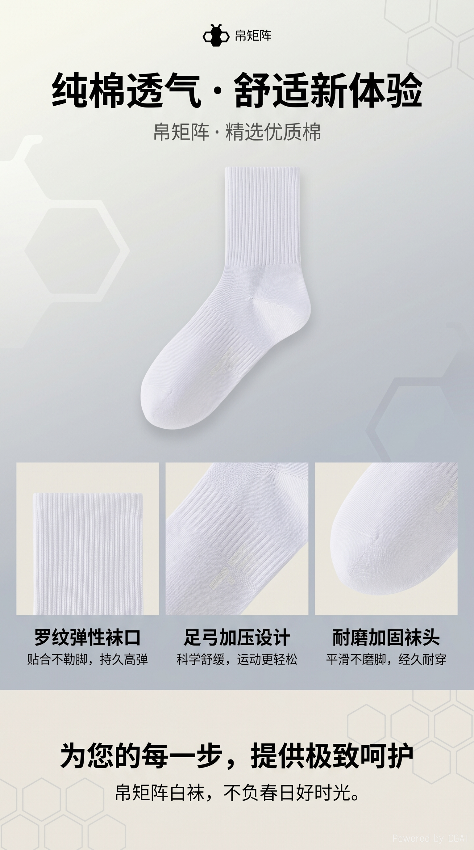广东信达祙业运动休闲棉袜男女长款潮流袜子104320187详情1