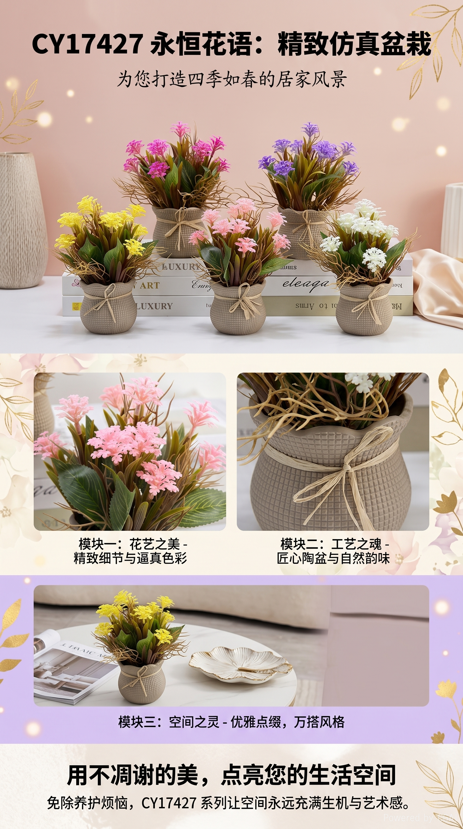 Artificial potted plant accessories, bonsai inner liner decorations, tree racks, artificial grass pic 1