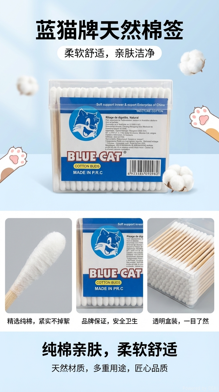 土豆猫宠物撸猫手套免洗湿巾清洁美容工具猫猫用品详情1