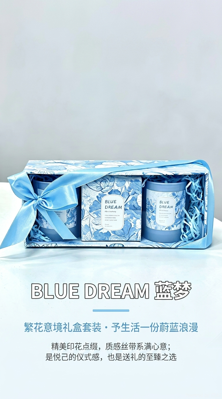 蓝色梦幻香薰蜡烛礼盒详情1