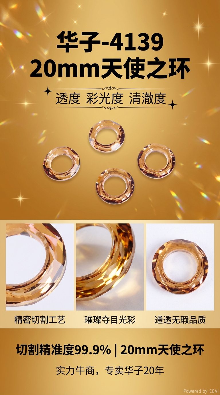 Austrian Crystal 4139 Angel Ring Pendant from Shi Family, genuine 20MM crystal copper diy jewelry pendant from Hua Zi pic 1