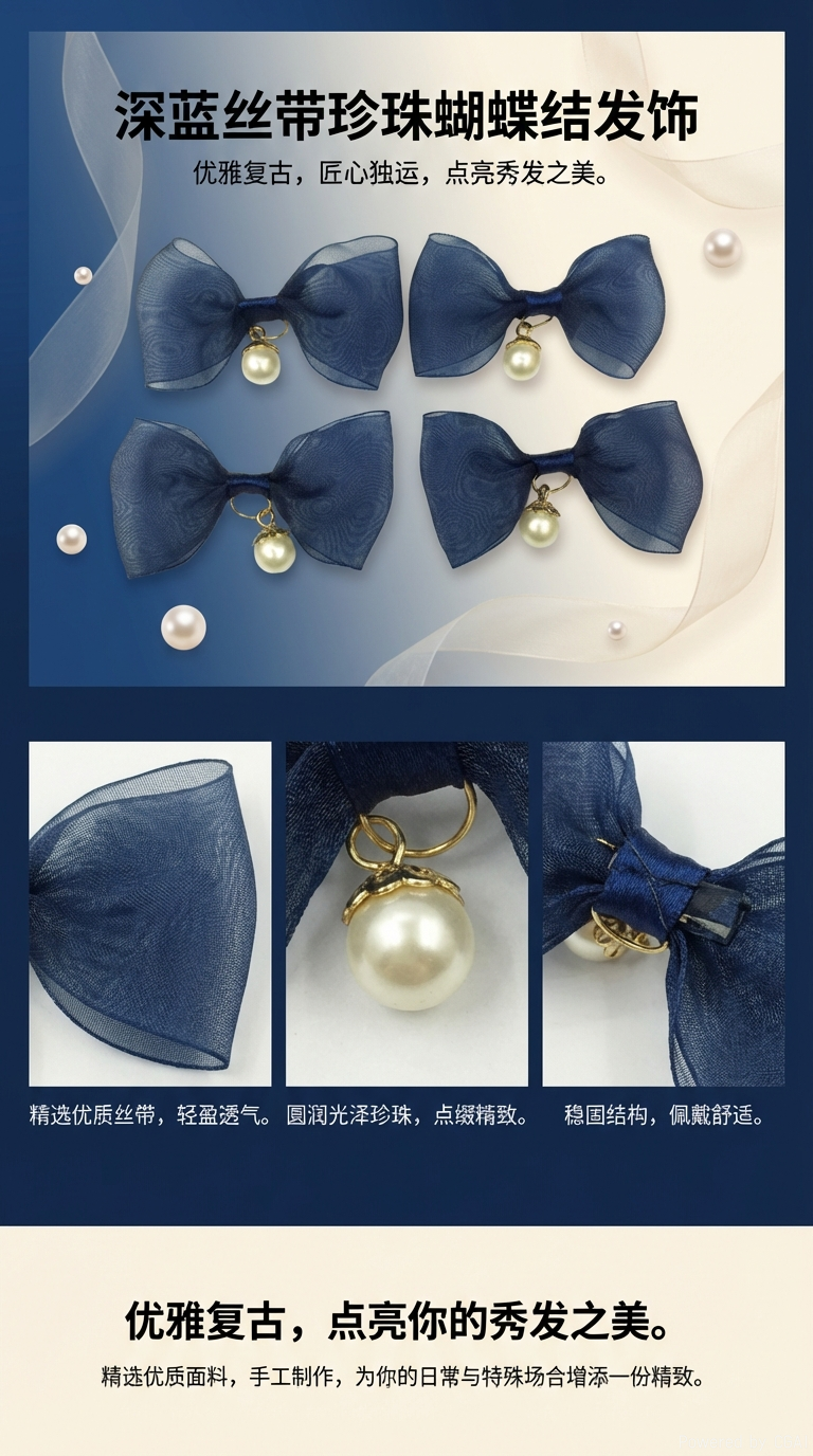 深蓝色纱质蝴蝶结珍珠吊坠唐卡铜镀金首饰银饰配件吉他项链饰品详情1