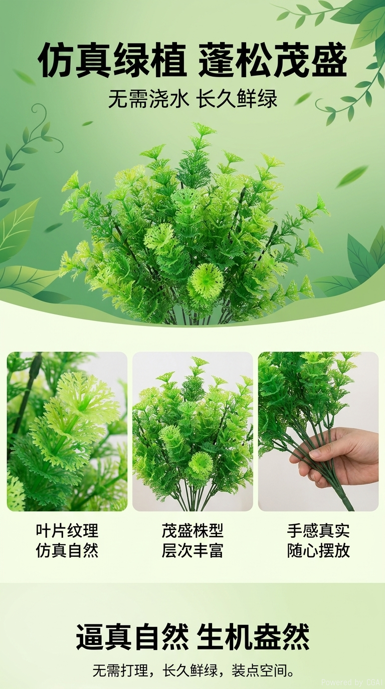 Artificial green plant wall, artificial flowers, dried flowers, artificial flowers, asters, pothos, artificial flowers, plastic lotus, 18-head three-pronged plastic water plants and green plants DIY plant wall pic 1