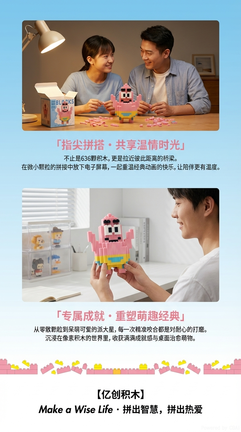 鑫哲mn款乐高玩具儿童拼接卡通人物绿色像素详情3