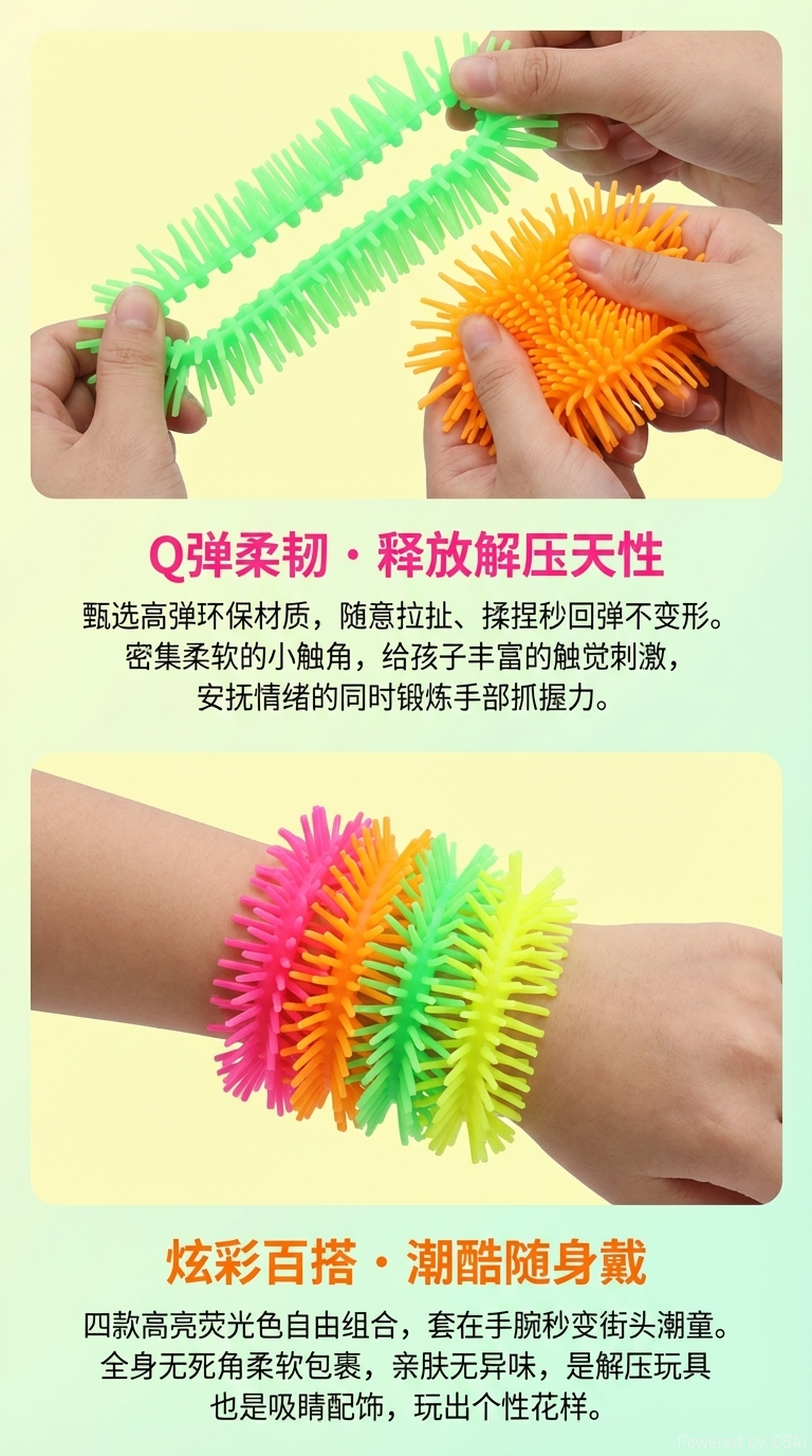 小孩挤压玩具神器最新款手环爆品工厂直销详情2