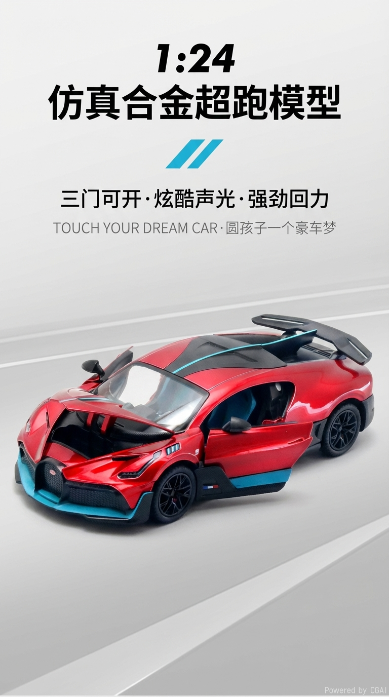 Window box sound and light 1:24 Bugatti DIVO three-door alloy car sports car model toy pic 1