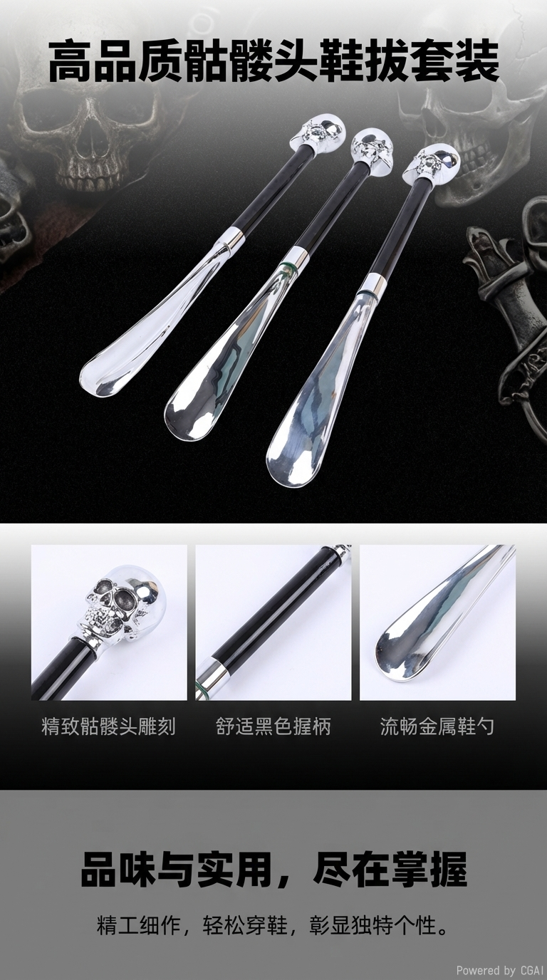 优质不锈钢鞋拔提鞋器穿鞋鞋拔111553295详情1