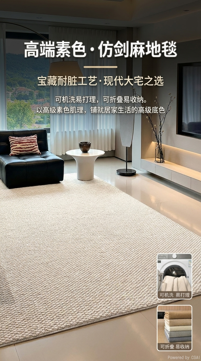 IBH跨境脚垫仿剑麻菠萝纹地毯客厅茶几卧室床边厨房垫门垫防滑垫地毯梓浩毯业丽家家纺115244622详情1