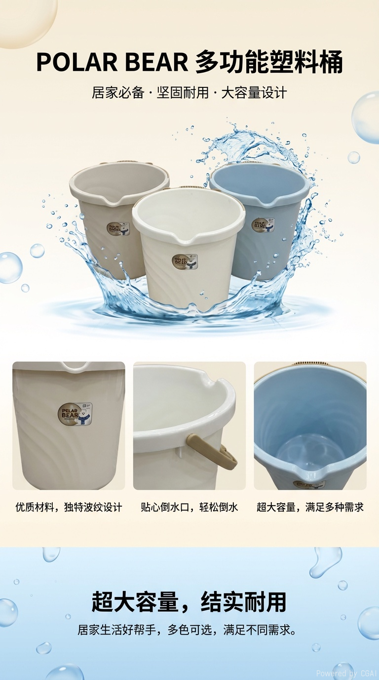 Thickened plastic water bucket, washbasin, household water storage bucket with lid, large-sized hand-held bucket, student dormitory washing and outdoor water bucket, multi-purpose bucket, pure water bucket pic 1