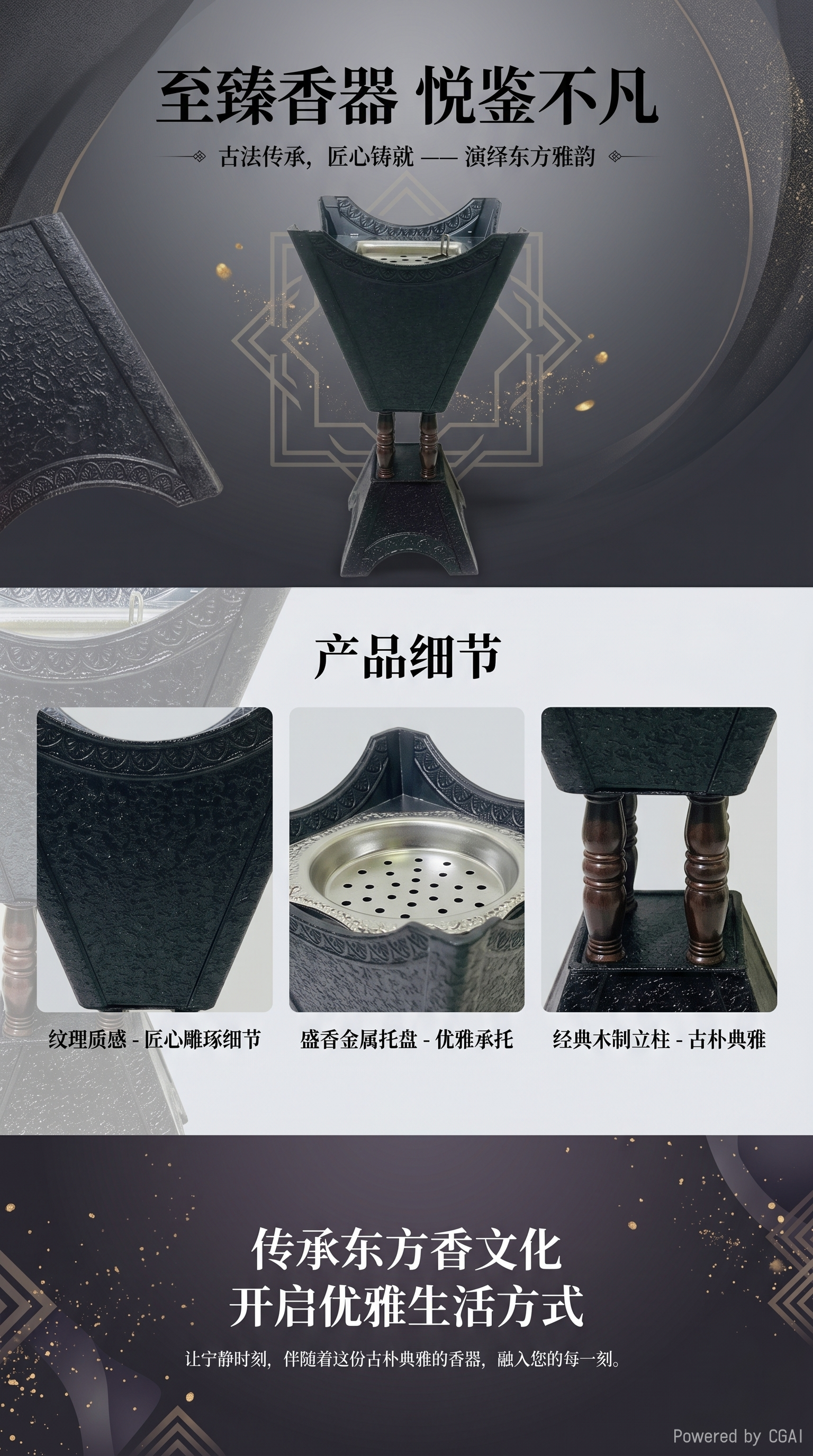中东金属熏香炉详情1