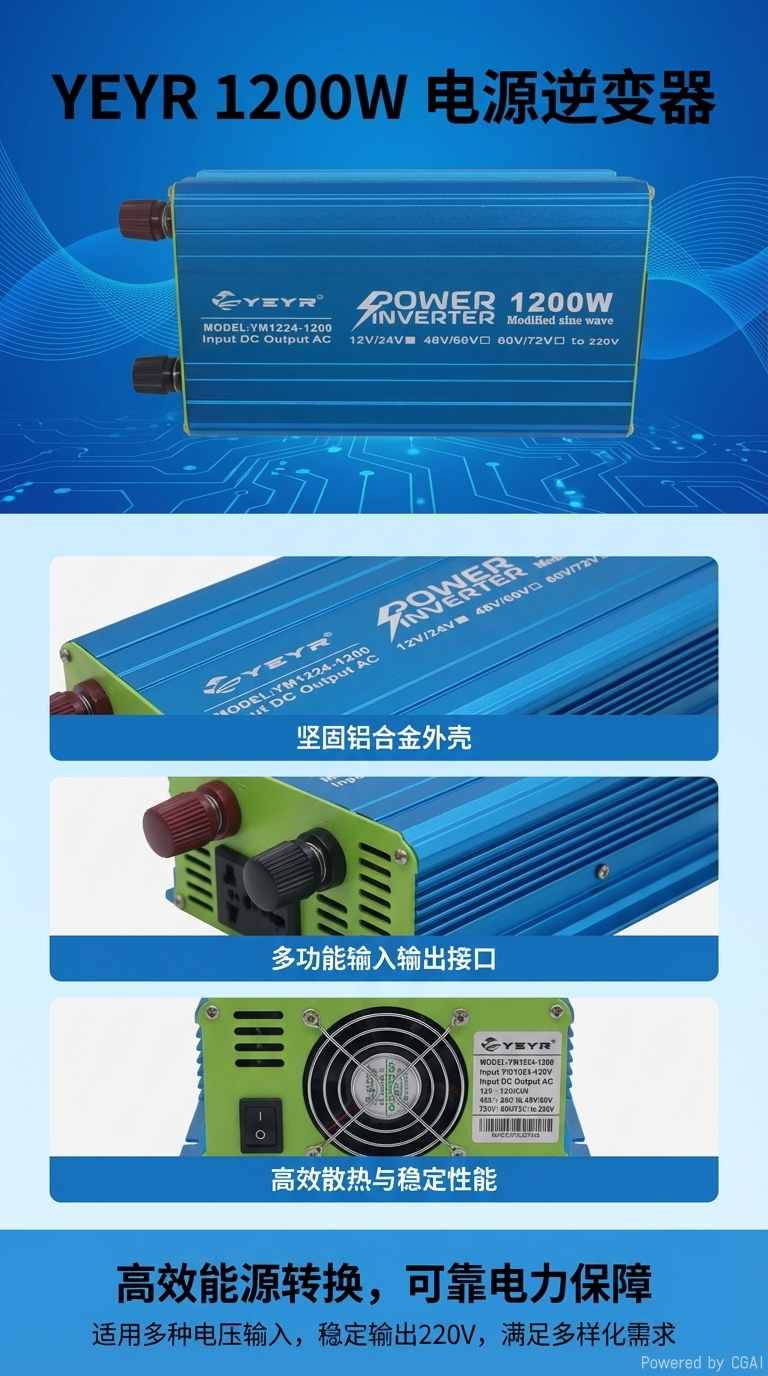 YEYR1200W blue power inverter 12V/24V-220V household photovoltaic inverter pic 1