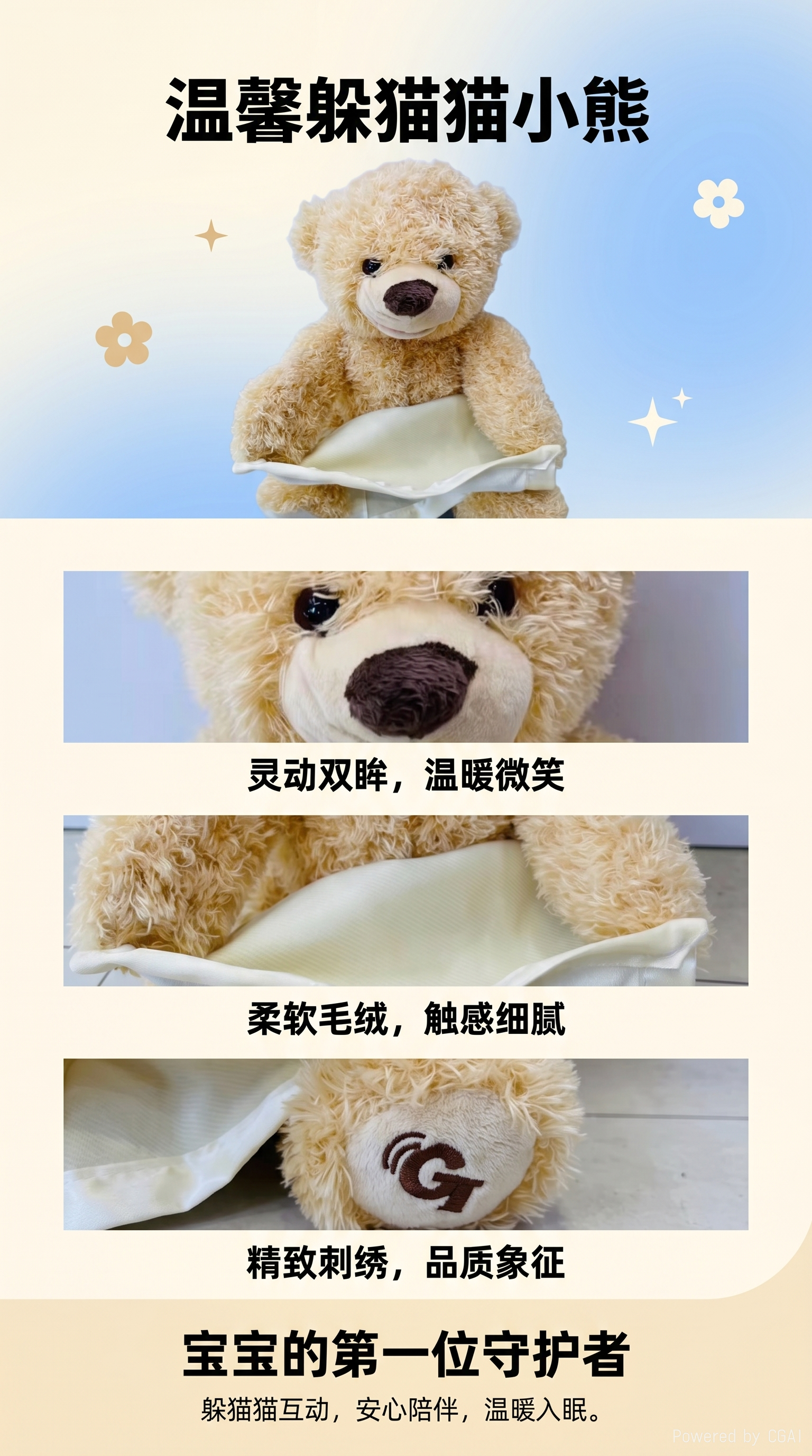 娜塔莎毛绒公仔电动大象玩具毛绒玩具可爱软萌 plush详情1