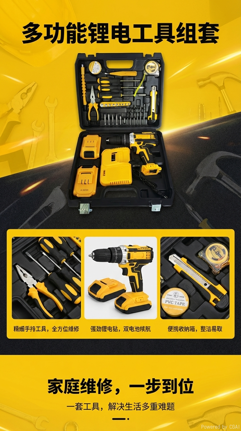 机械五金工具箱磁性托盘汽修工具箱渔具工具箱工具腰包180g详情1