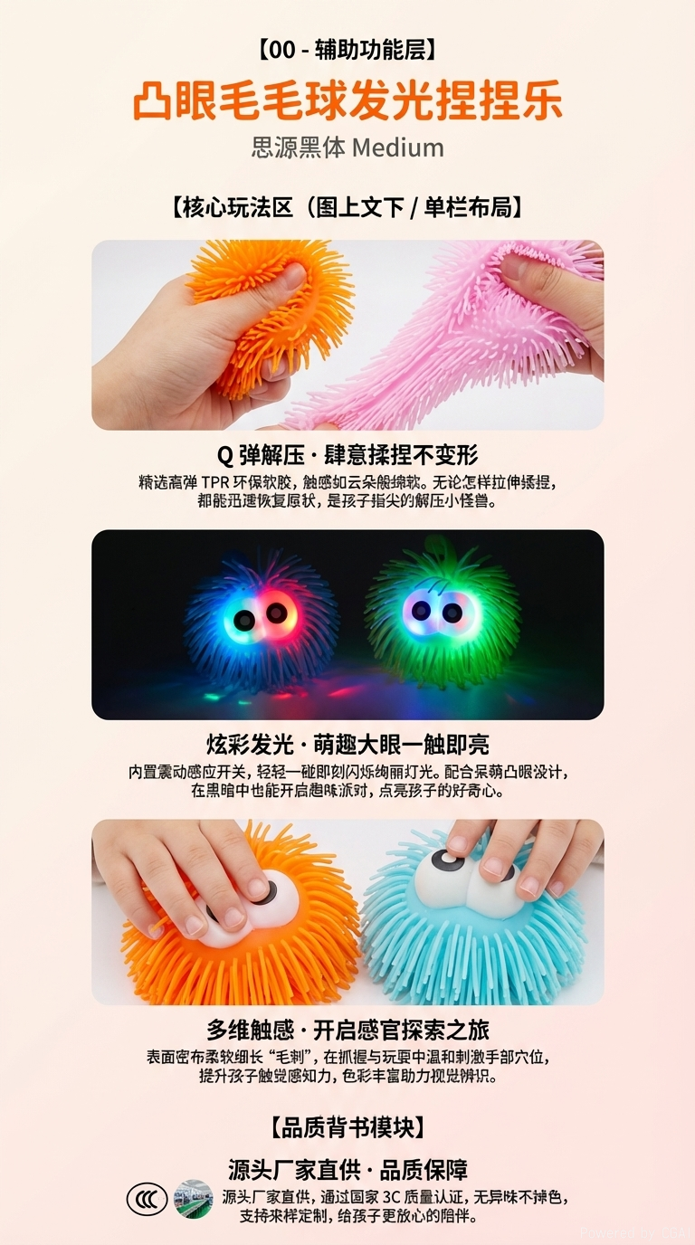 Juguetes brillantes para niños artefactos de extrusión gran tamaño ojos salientes largo peludo bola parque boneco burst fábrica venta directa pic 2