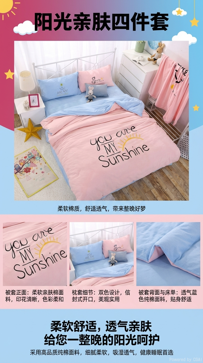 珠帘婚庆床品套件婚礼婚房布置全套结婚布置套装结婚用品详情1