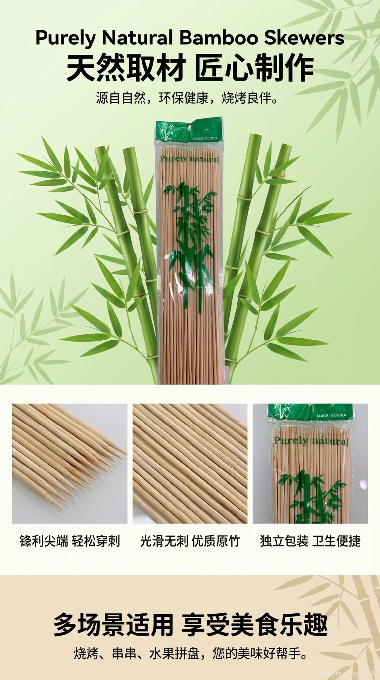 Disposable barbecue skewers, extended bamboo skewers, heat-resistant and durable. Each pack contains 85 skewers pic 1