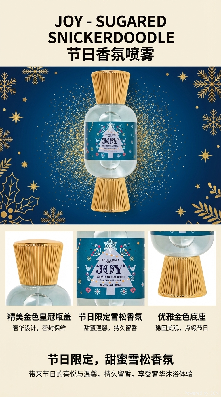 香水200ml，香气馥郁，瓶身设计简约时尚091638639092139259详情1