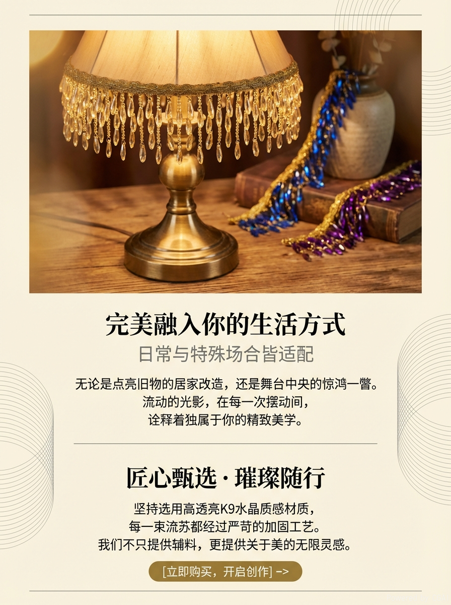 大量吊片花边肚皮舞表演服舞台装饰辅料镭射吊片配饰挂件坠子详情3